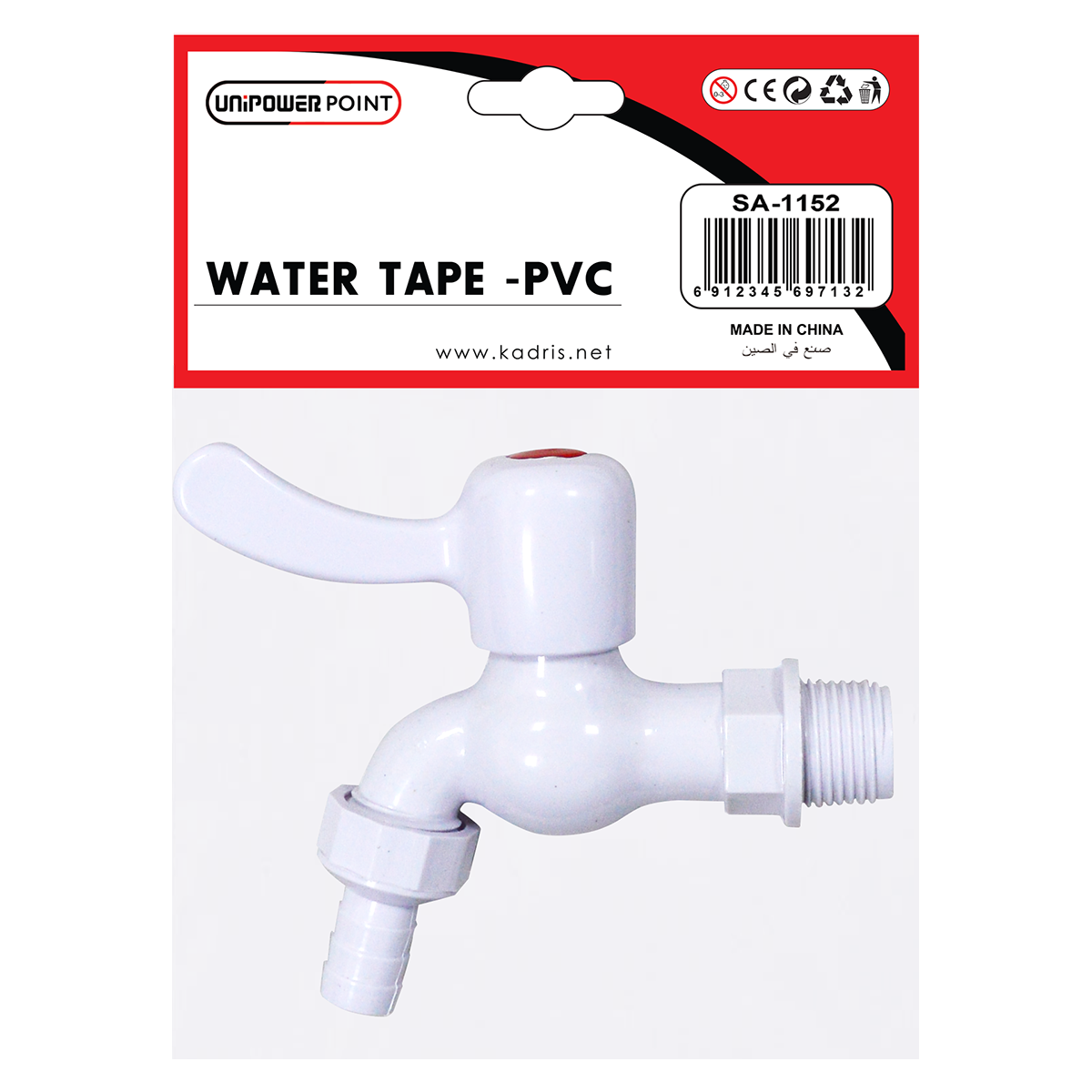 SA-1152 UNIPOWER POINT WATER TAPE PVC 1/2